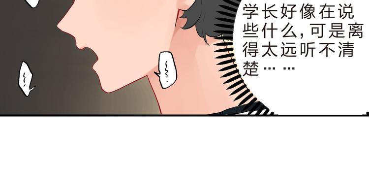 第6话  再次出现的亚木！27