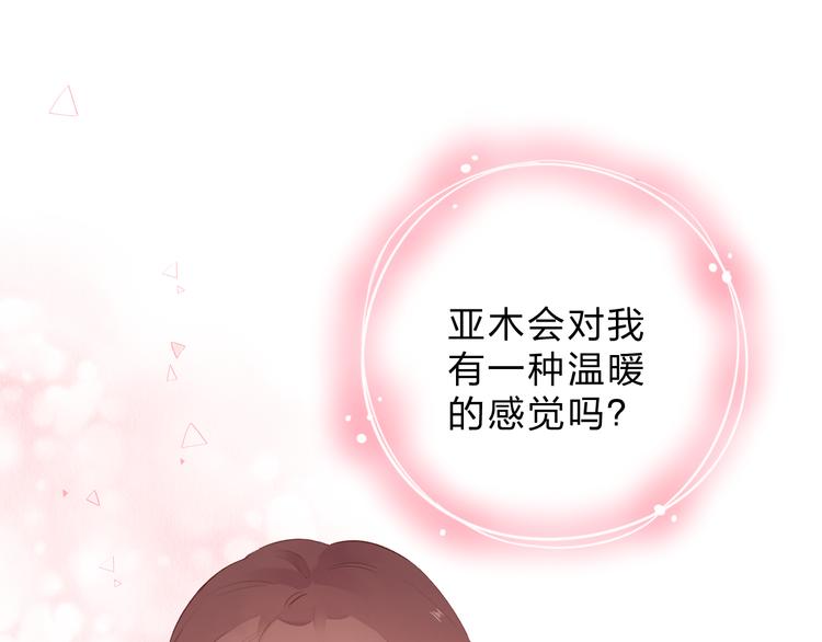 第49话 温暖的宝藏82