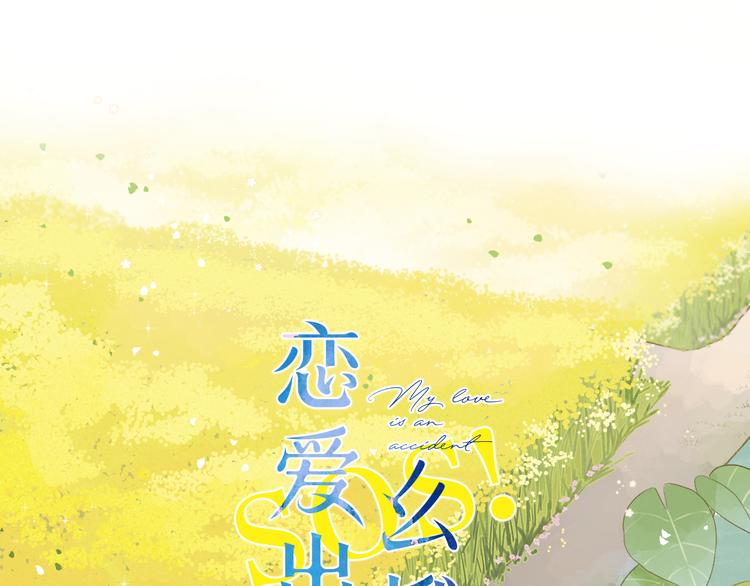 第21话 绝望0