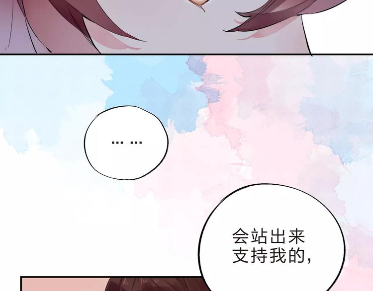 第31话 上学第一天17