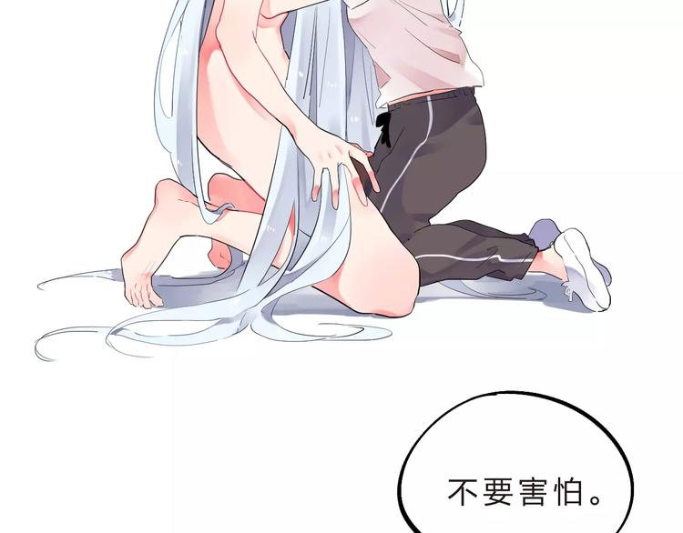 第27话 不灭的声音70