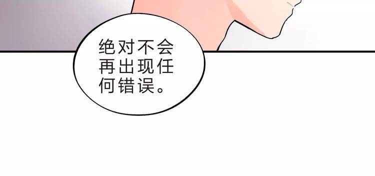第21话 陪伴才是…11
