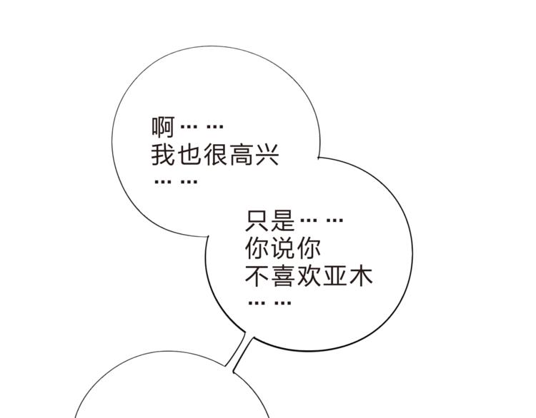 第45话 勇气与胆怯53