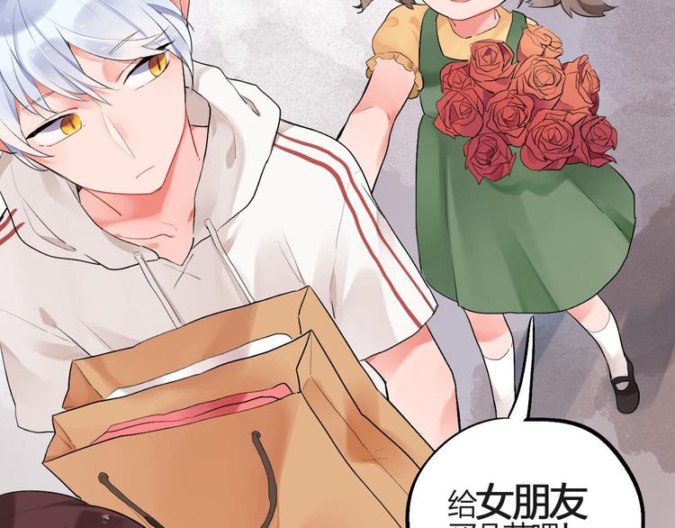 第4话 即使是shopping也要闹幺蛾子65