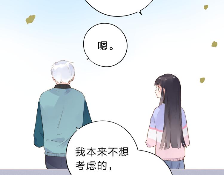 第51话 复杂的心（下）57