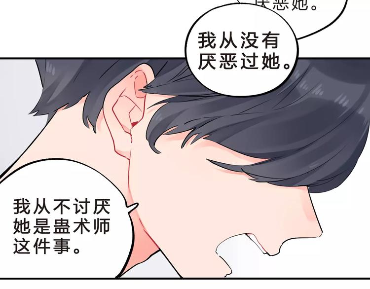 第21话 陪伴才是…29