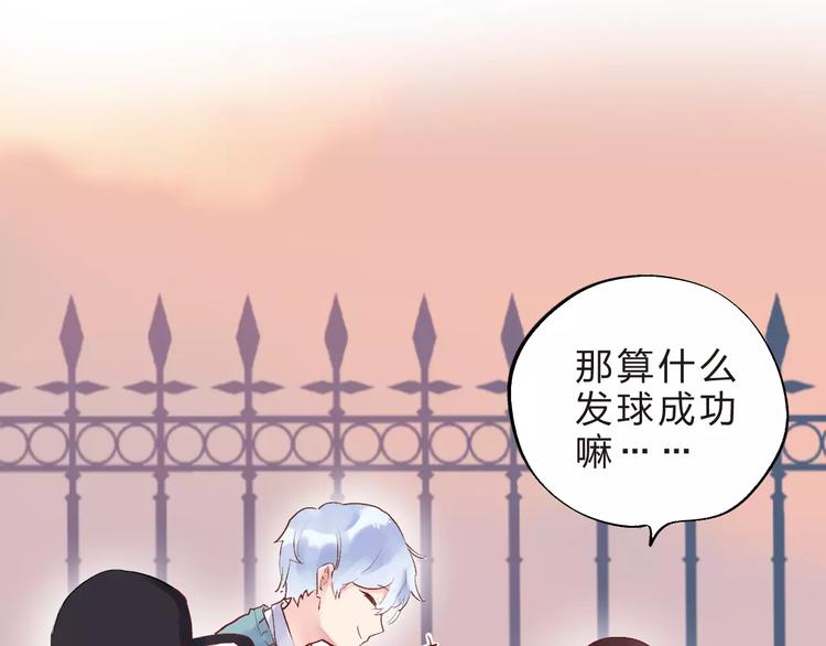 第34话 小小的期待102