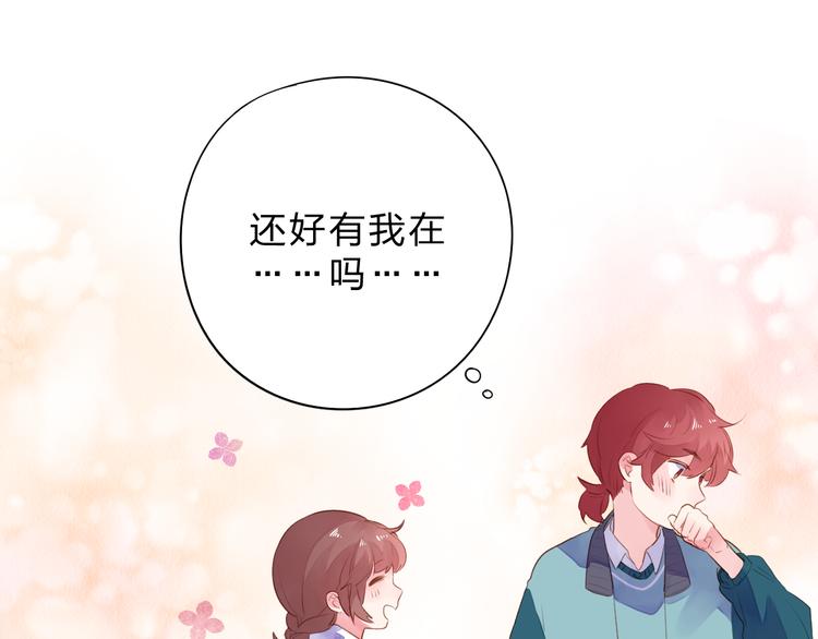 第48话 比赛日的菜鸡互啄102