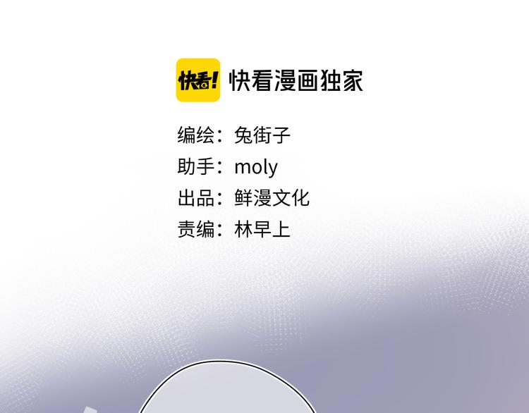 第16话 谢谢你，妈妈31