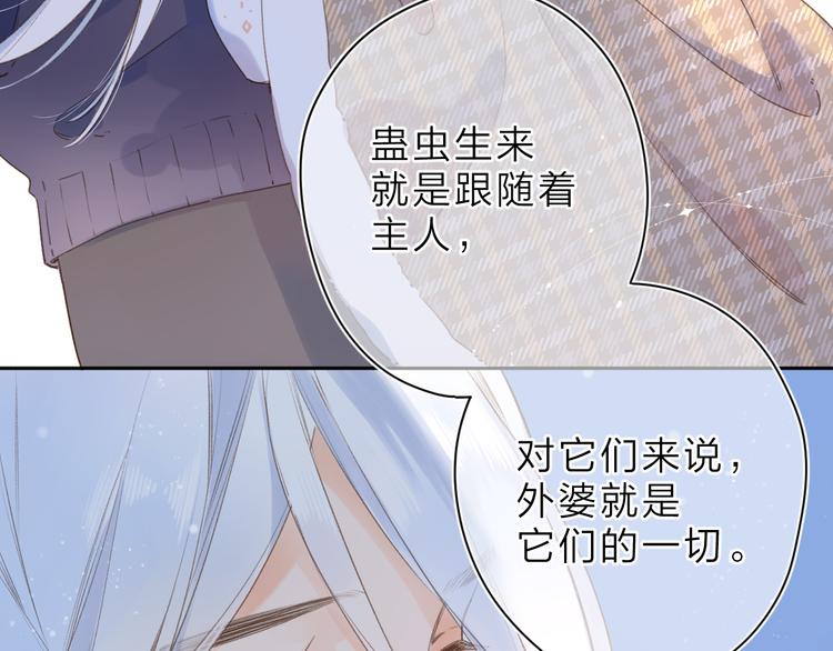 第5话 留下的意义97
