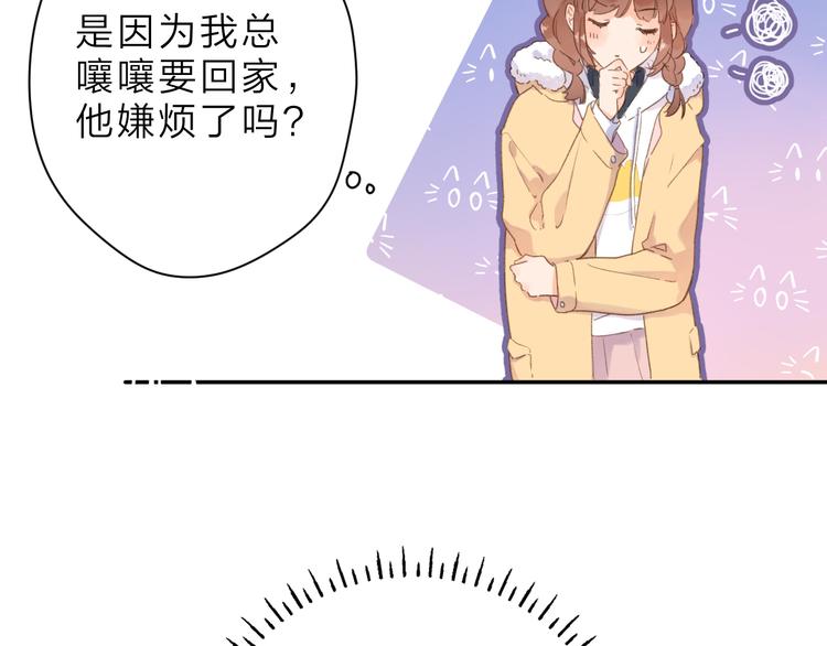 第8话 察觉55