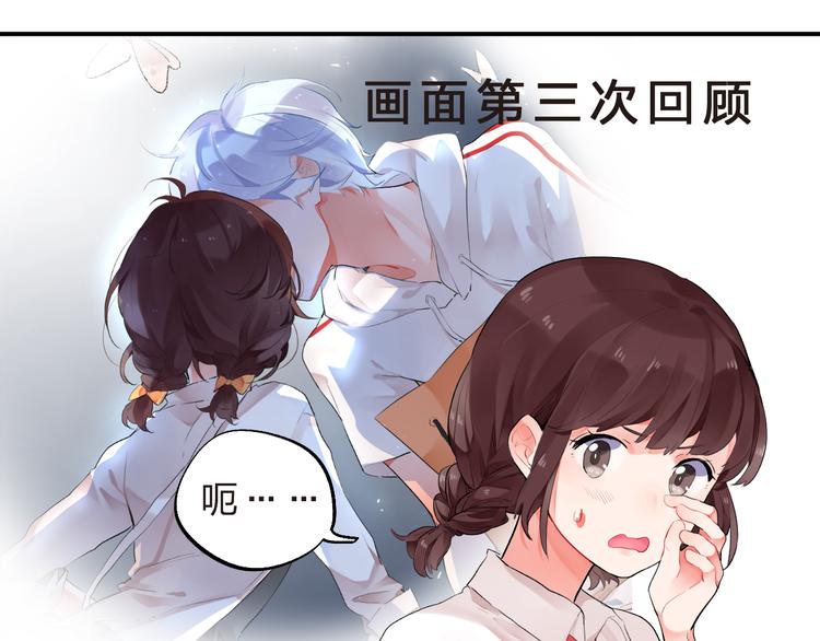 第9话  各自的心思49