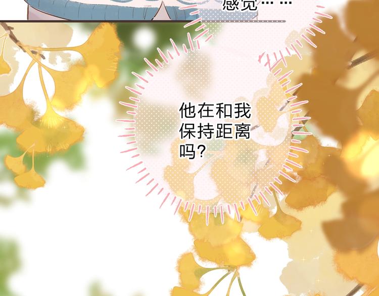 第52话 轻轻触碰你23