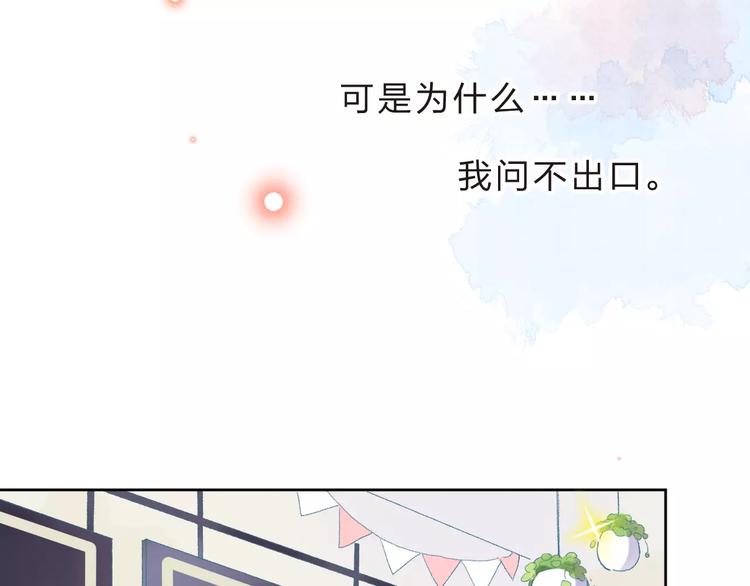 第35话 “仰慕”34