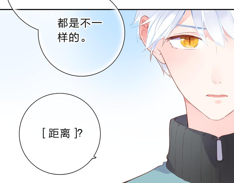 第51话 复杂的心（下）74