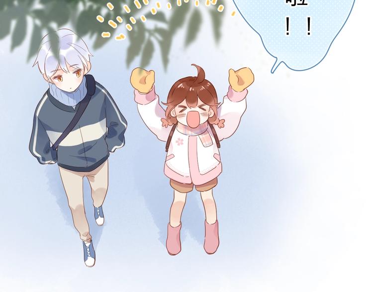 第55话 小小的暗恋138