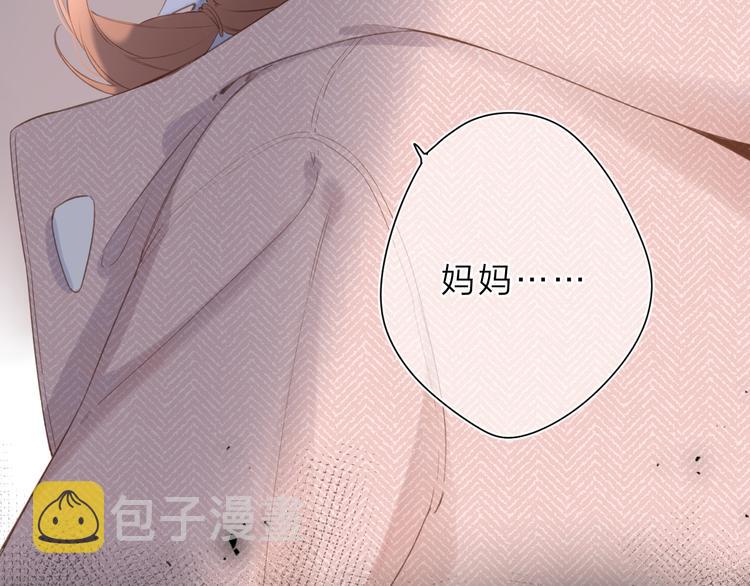 第15话 目的88