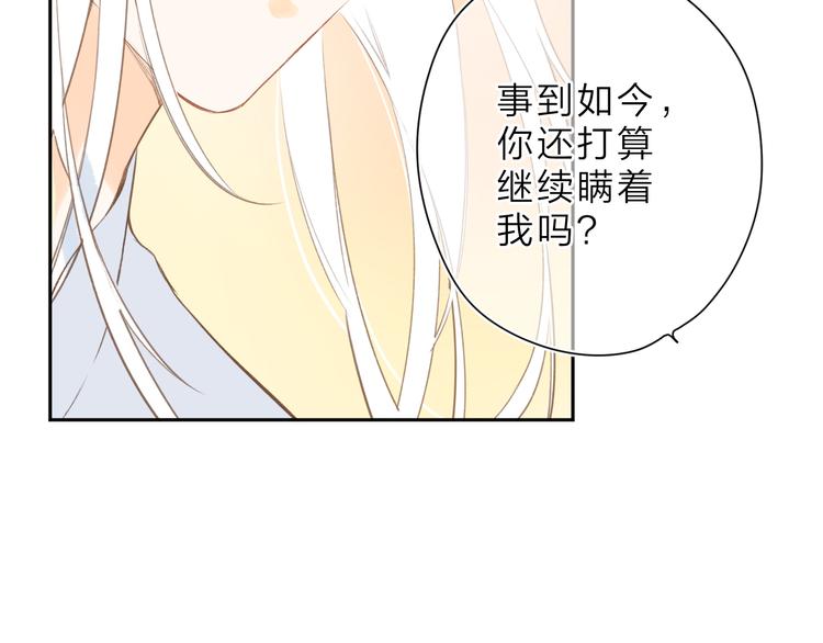 第13话 神木的恶化61