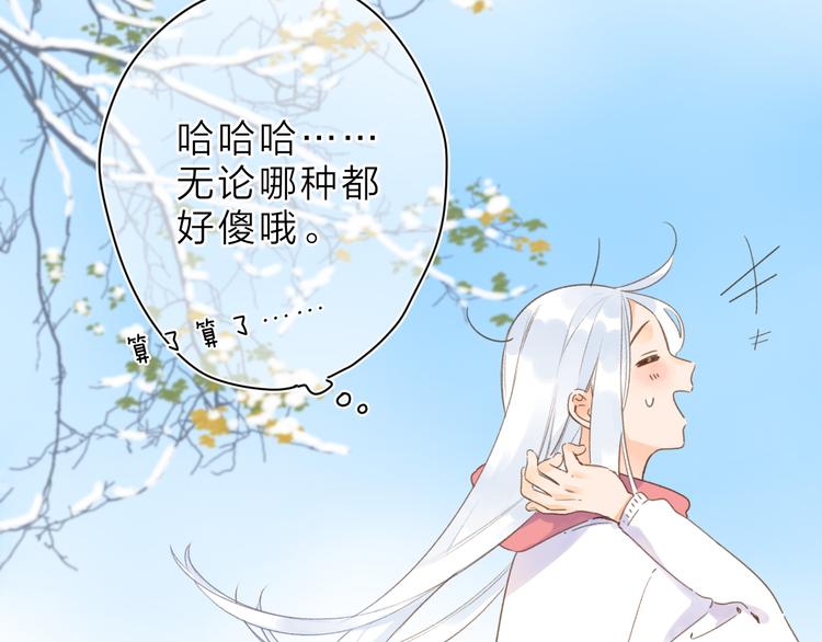 第6话 改变19