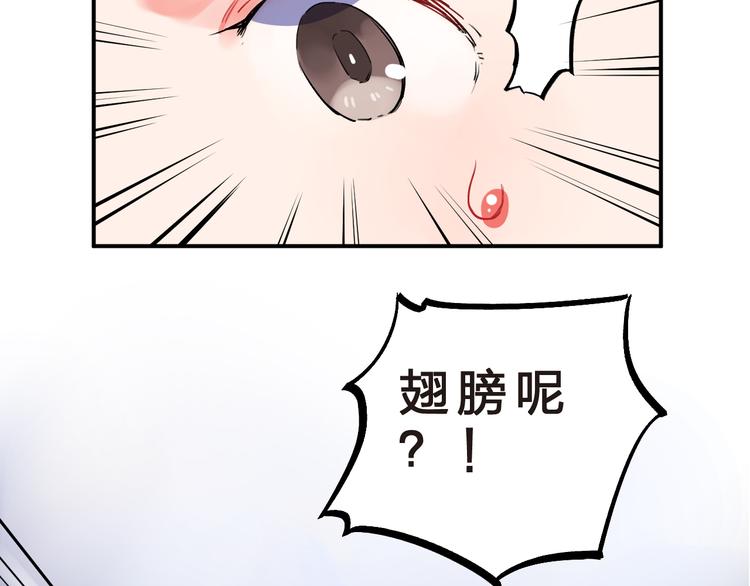 第14话 破茧重生17