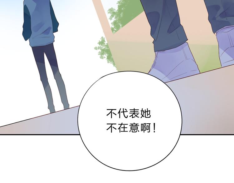 第50话 复杂的心（上）99