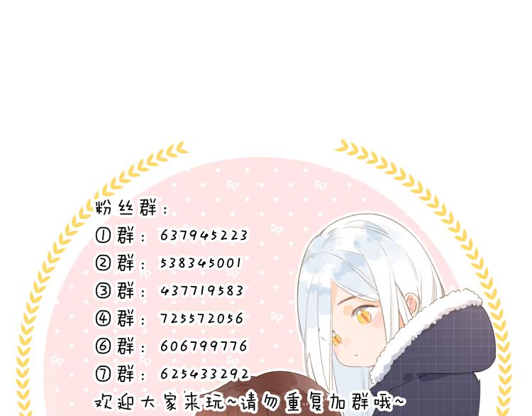 第5话 留下的意义132