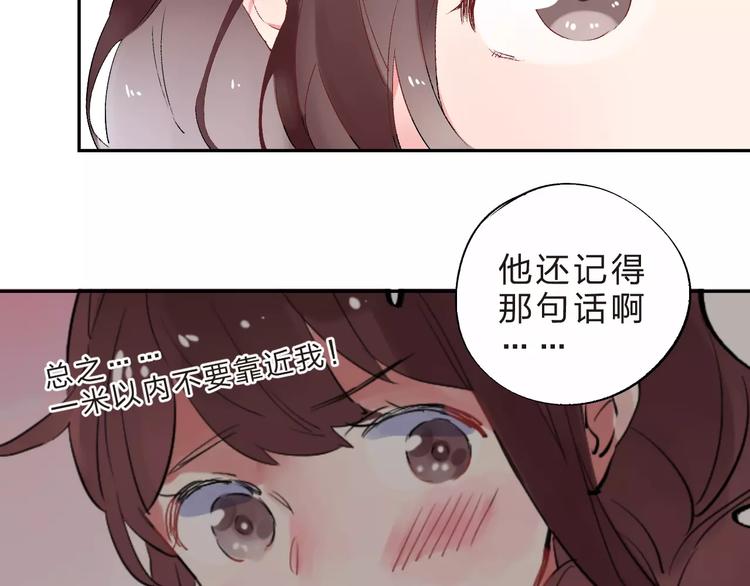 第34话 小小的期待56