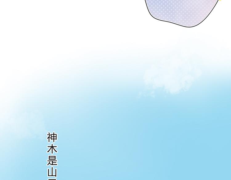 第11话 神木33