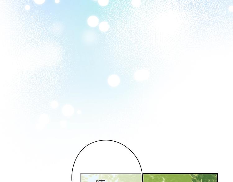 第55话 小小的暗恋30