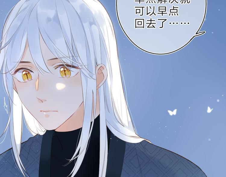 第9话 他的回答25