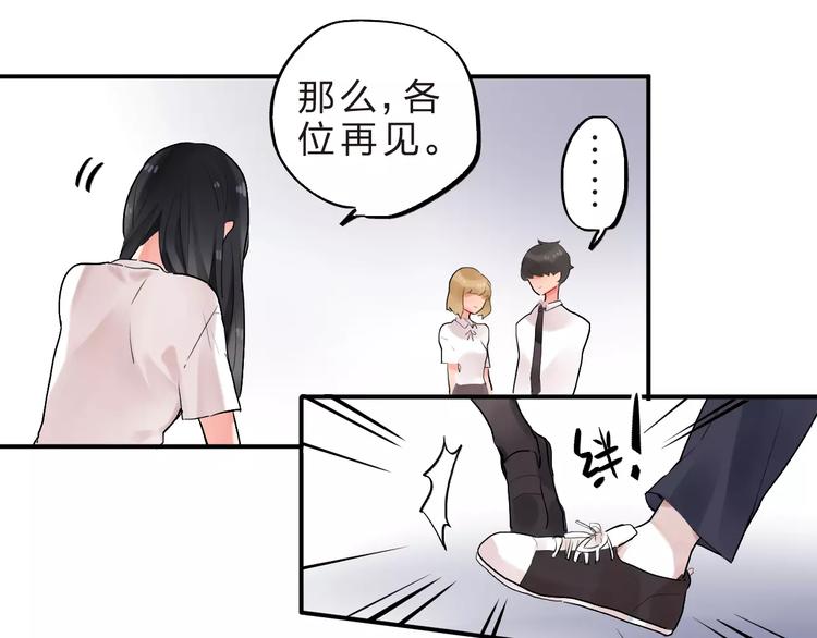 第19话 真相75