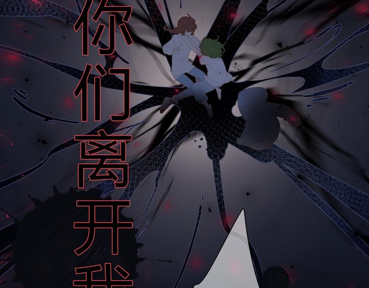 第21话 绝望60