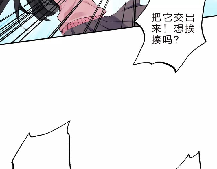 第17话 学长与小梅37