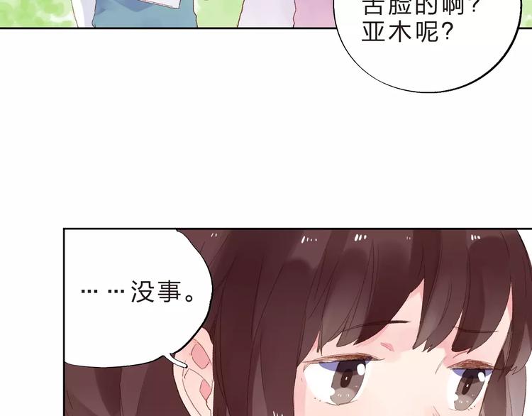 第36话 界限125