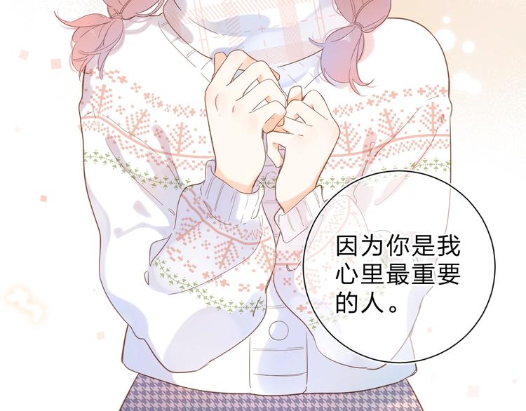 第56话 你与我，跳动的心144