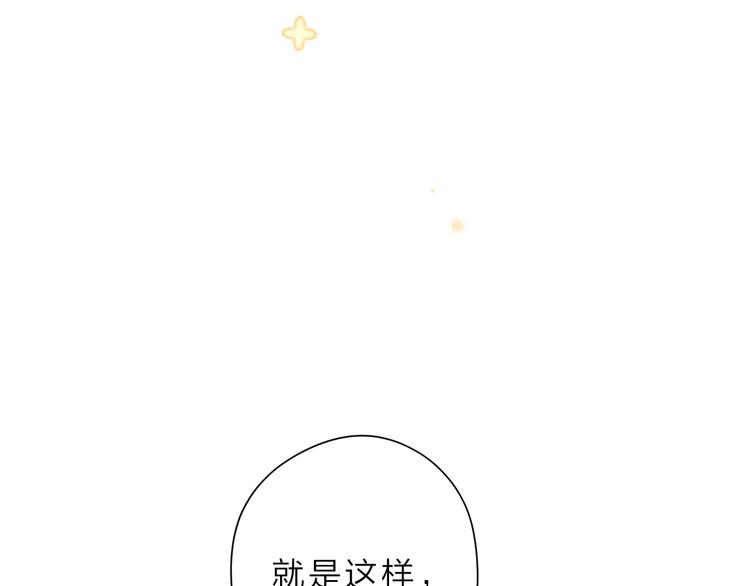 第10话 友人的鼓励35