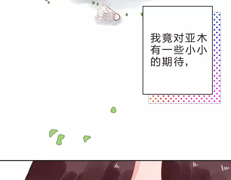 第34话 小小的期待94