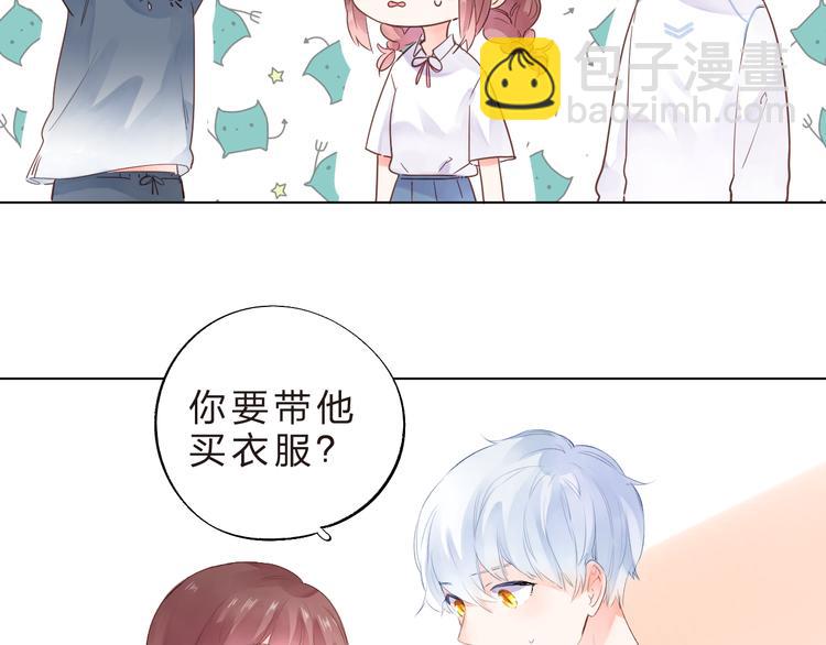 第40话 闹别扭的亚木25