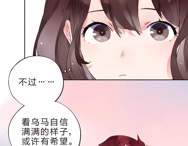 第33话 接受挑战！14