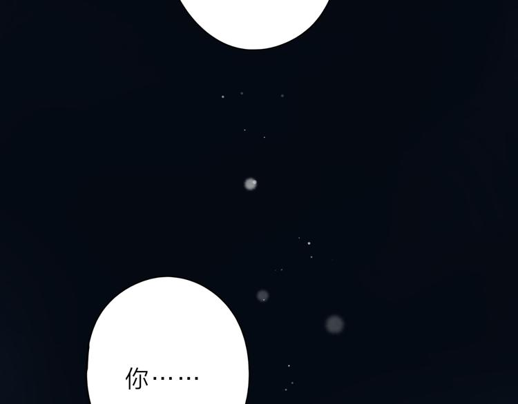 第9话 他的回答1