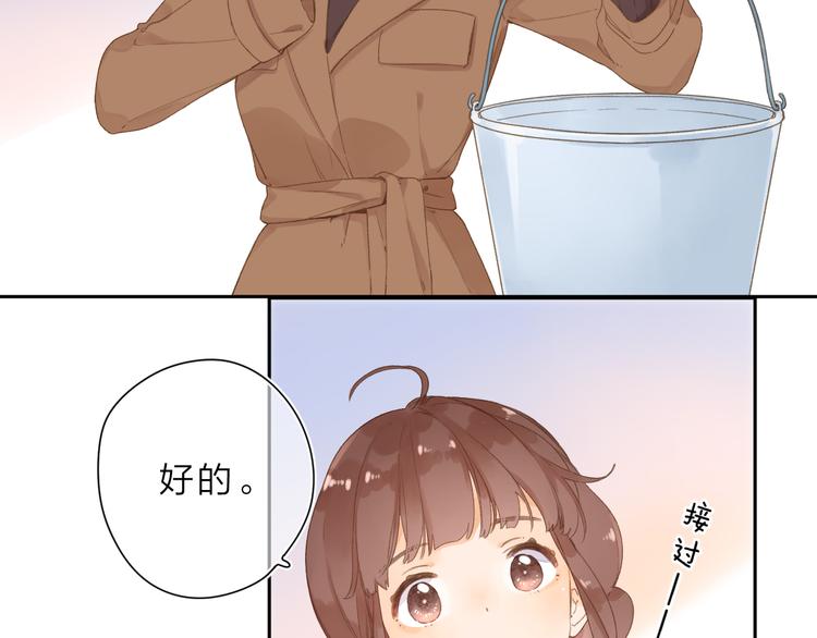 第2话 奇怪的小孩22