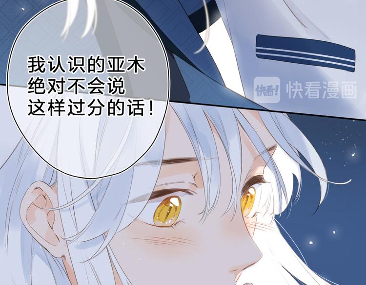 第9话 他的回答54