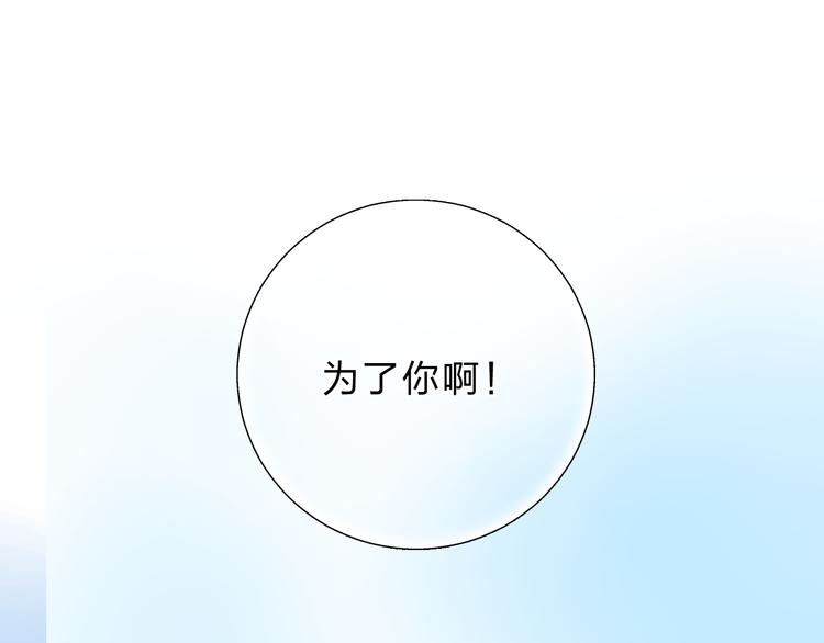 第48话 比赛日的菜鸡互啄111