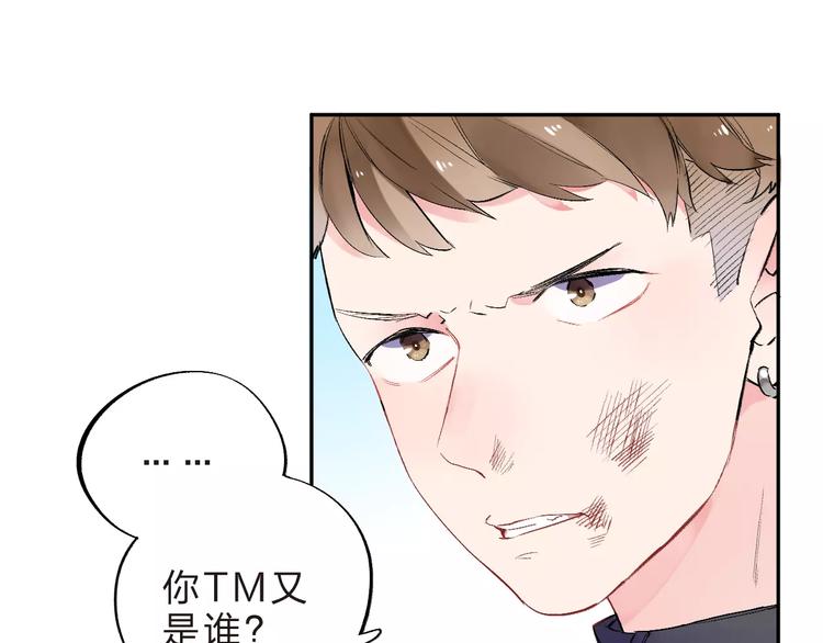 第32话 新挑战36