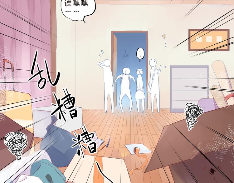 第38话 保持距离9