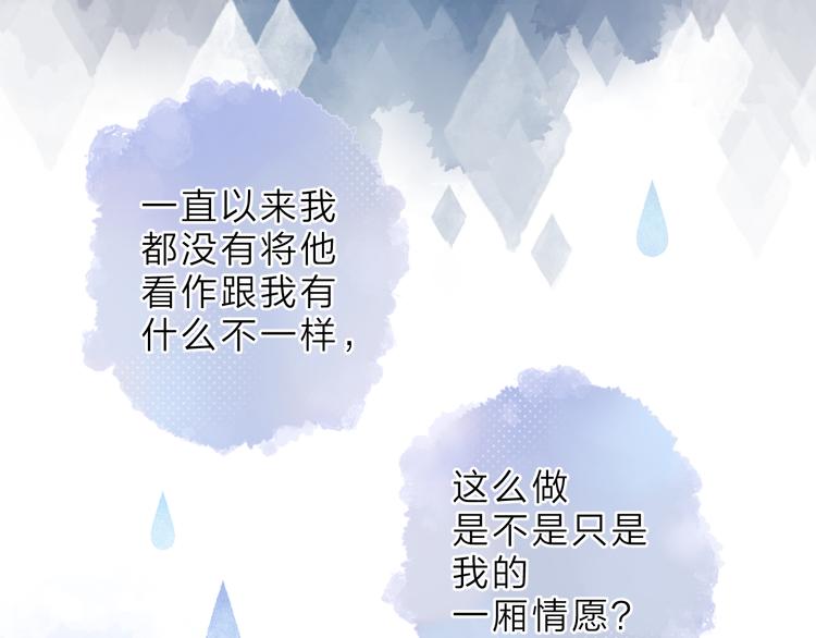 第10话 友人的鼓励53