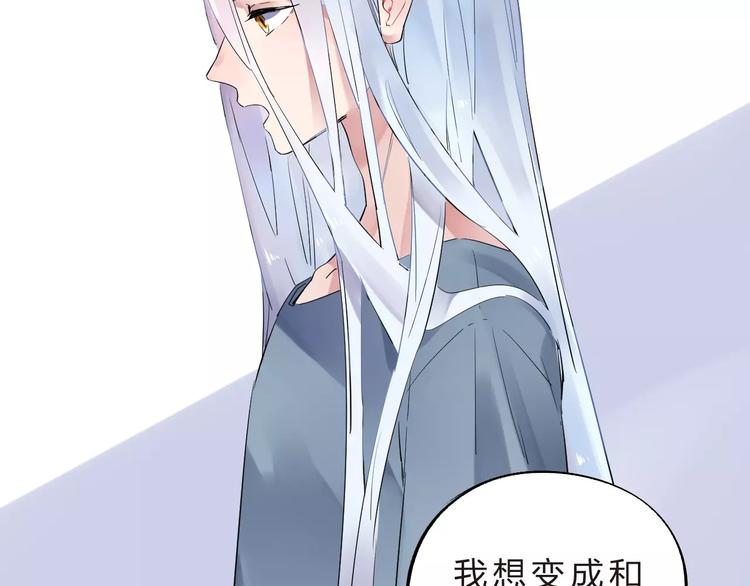 第28话 彼此的愿望124