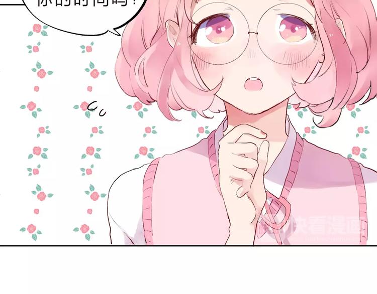 第34话 小小的期待108