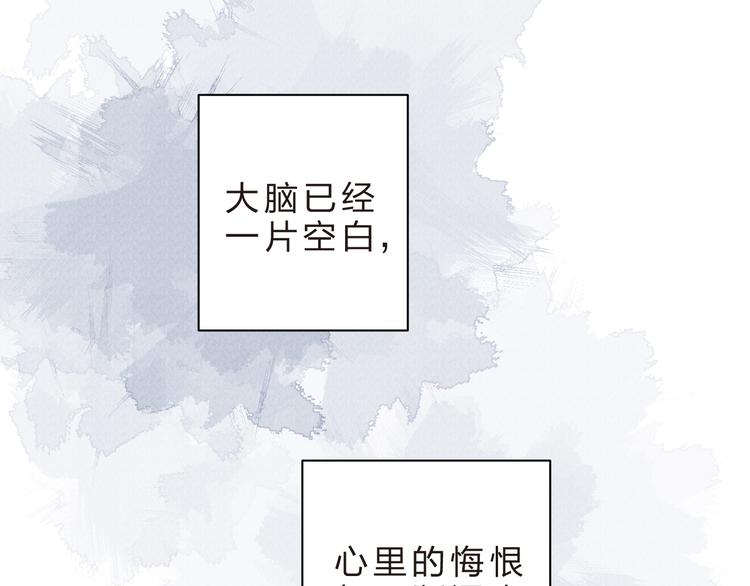 第13话 悔恨115