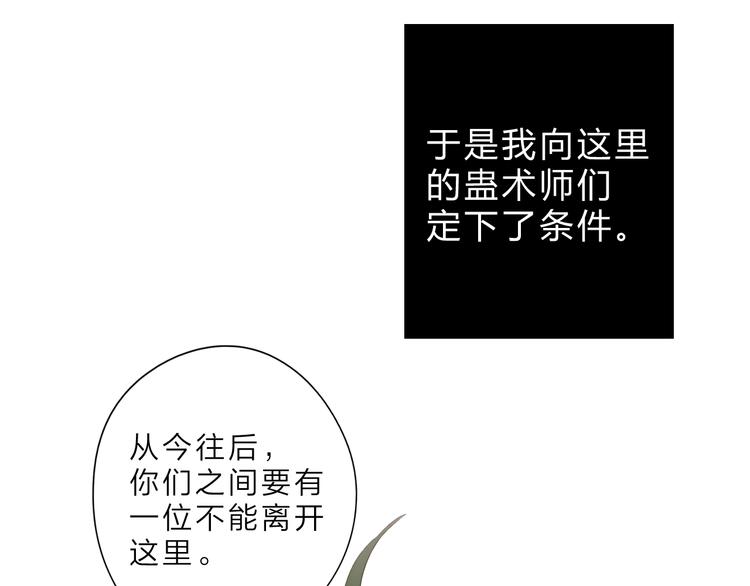 第21话 绝望31